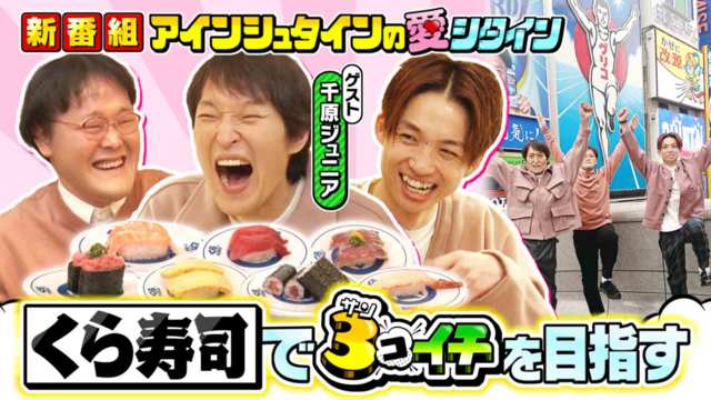 河井 ゆずる 寿司