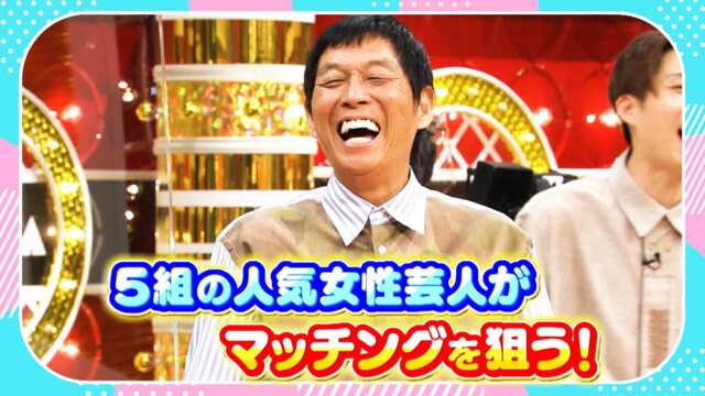 激レア☆非売品☆痛快！明石家電視台 置時計✳️明石家さんま 痛快！明石家電視台 6月29日(土)放送分 ＃1545「祝69歳！明石家