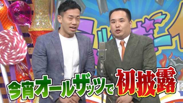 オールザッツ漫才19 Mbs動画イズム