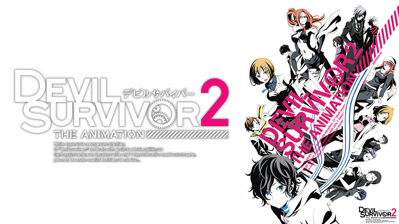 ＤＥＶＩＬ ＳＵＲＶＩＶＯＲ ２ ｔｈｅ ＡＮＩＭＡＴＩＯＮ | アニメ | MBS動画イズムで配信中