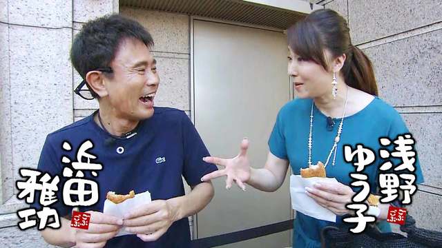 みなと署落とし物係 秘密捜査官 危険な二人 京都 神戸 奈良 殺人トライアングル Mbs動画イズム