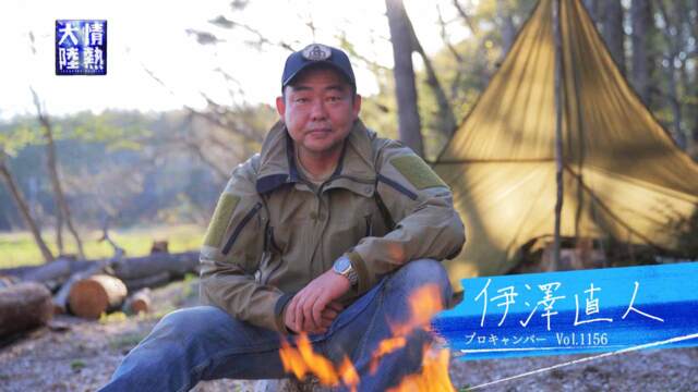 情熱大陸 情熱大陸 公式チャンネル - YouTube