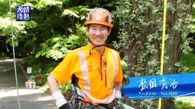 情熱大陸 Mbs動画イズム