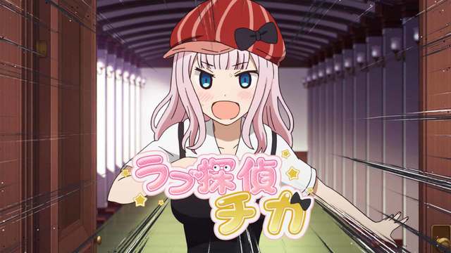 かぐや様は告らせたい 天才たちの恋愛頭脳戦 第10話 かぐや様は許せない かぐや様は許したい 白銀御行は出かけたい Mbs動画イズム