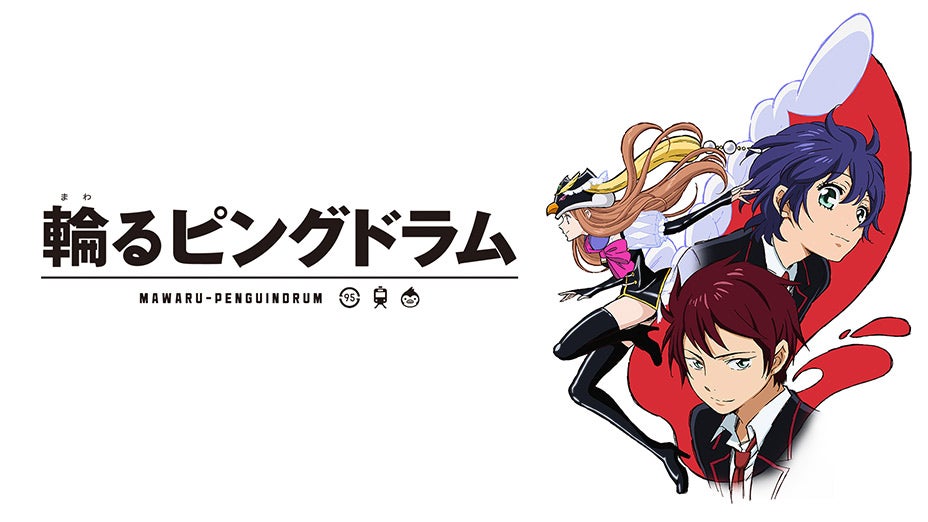 アニメ Mbs動画イズム