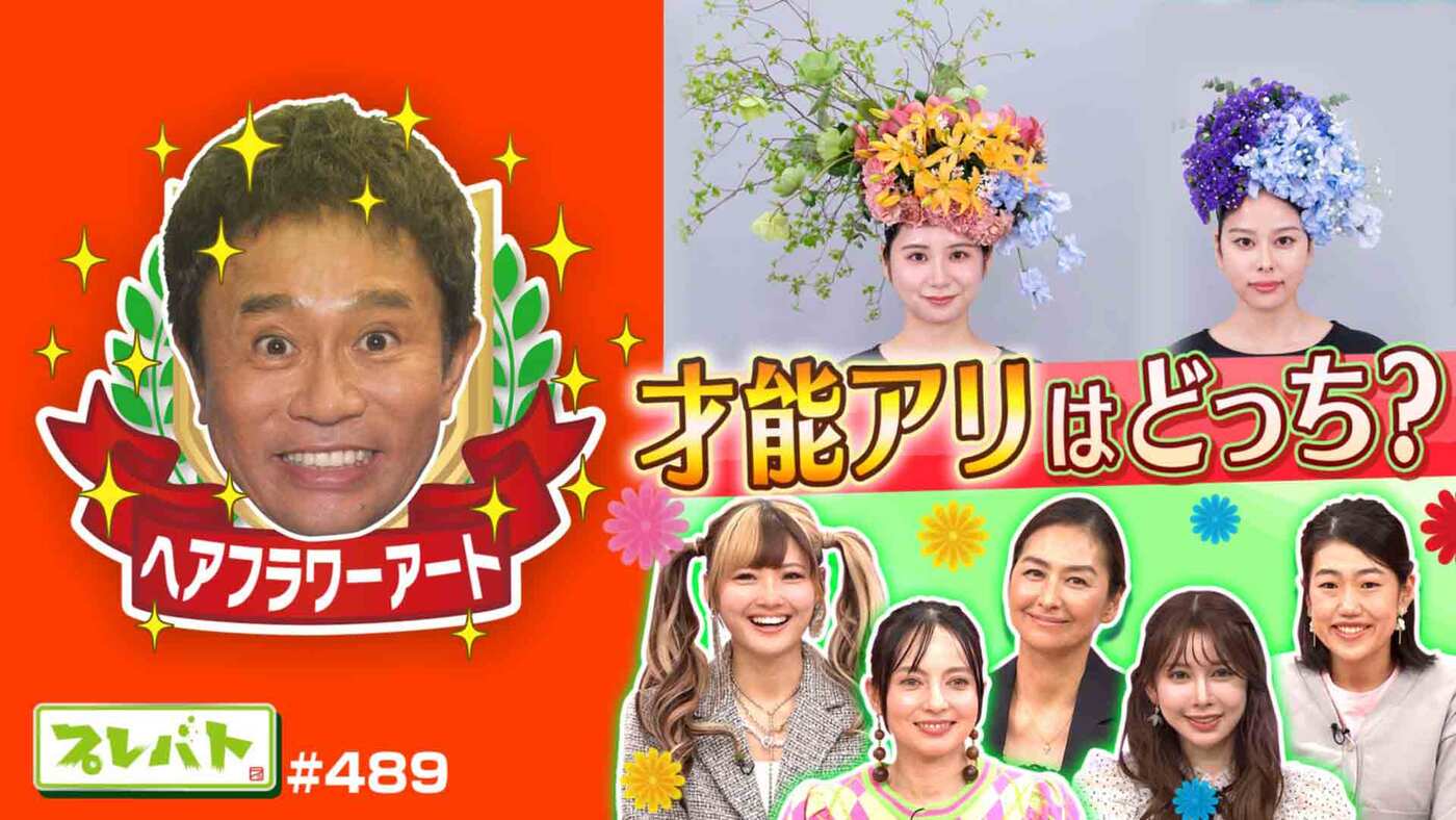 ミキティアイコラ 清水 麻椰 | アナウンサー | MBS 毎日放送