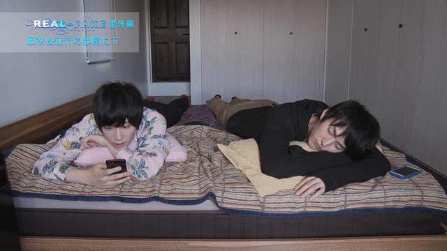Real Fake 第4話 有料配信限定 番外編 凪沙 征行の部屋にて 第2弾付き Mbs動画イズム
