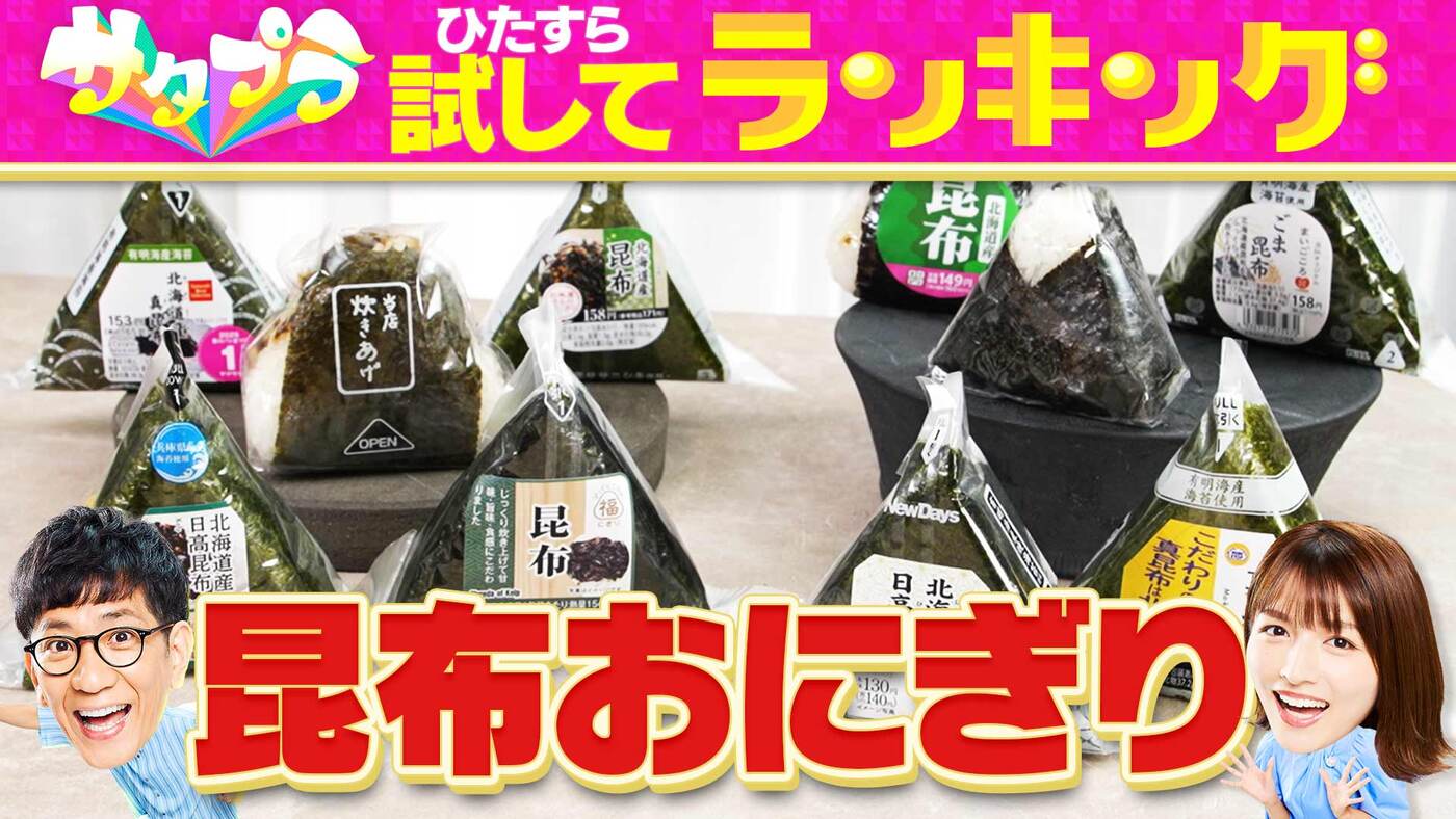 ミキティアイコラ 清水 麻椰 | アナウンサー | MBS 毎日放送