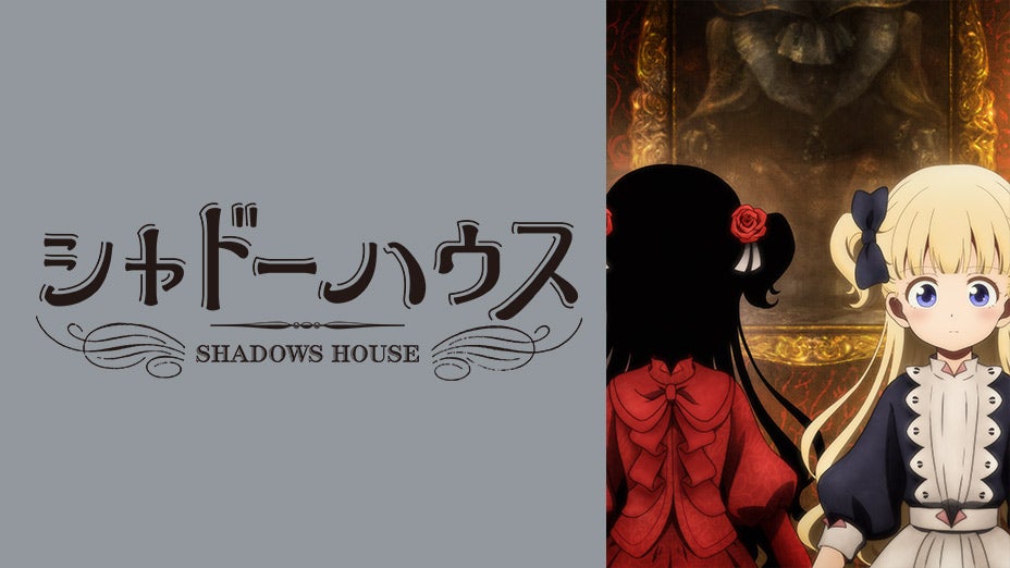 シャドーハウス Mbs動画イズム