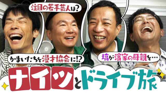 無料テレビで関西エリアを視聴する