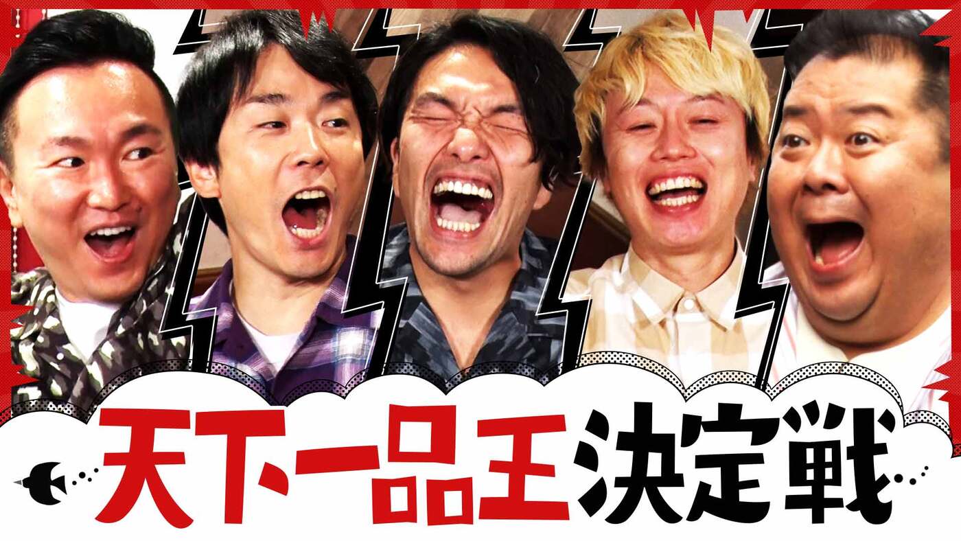 無料テレビで関西エリアを視聴する