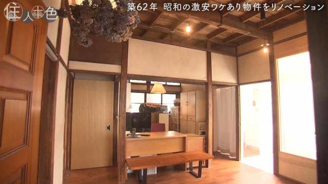 住人十色 家の数だけある 家族のカタチ Mbs動画イズム