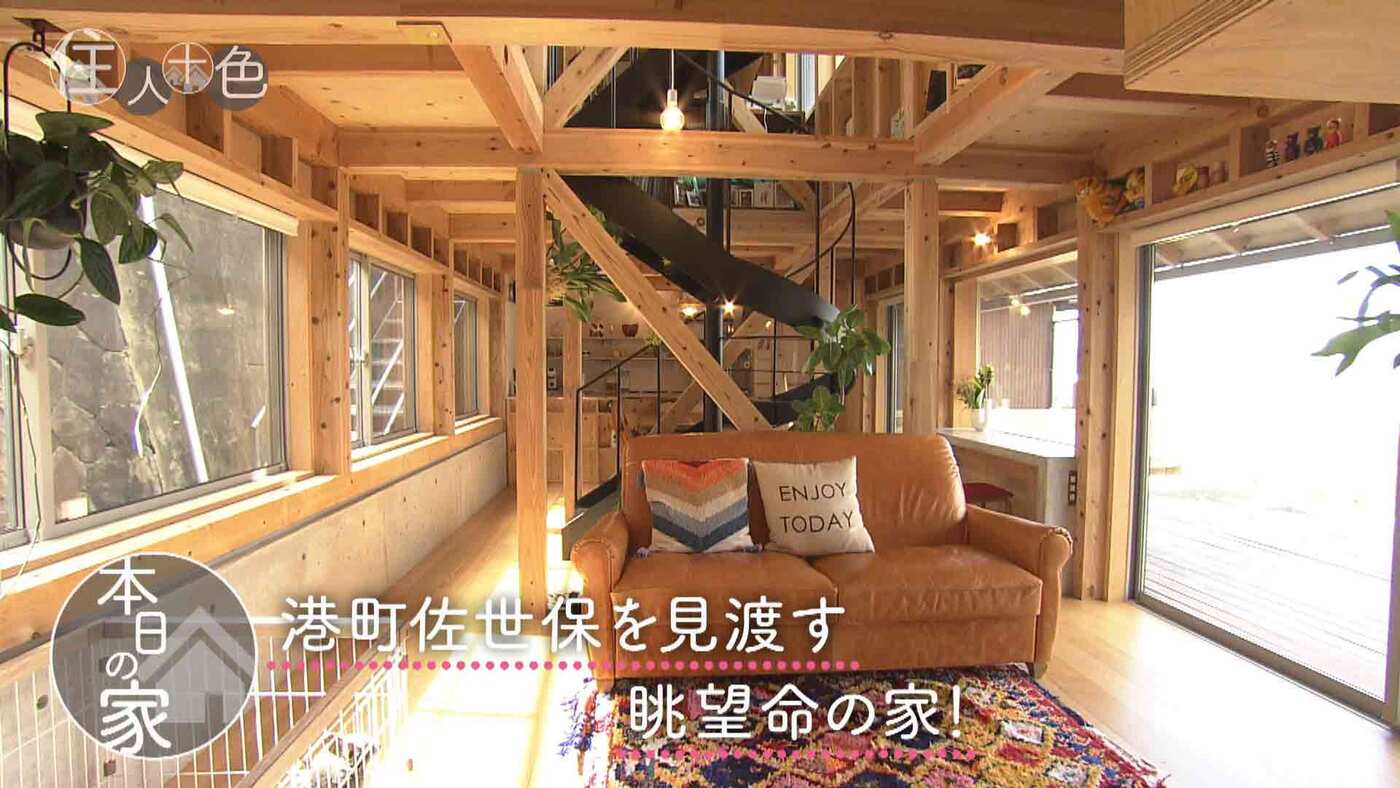 無料テレビで関西エリアを視聴する